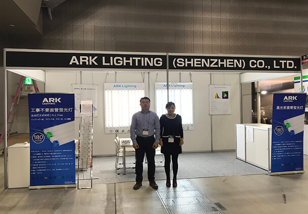 2017.12 japan exhibition