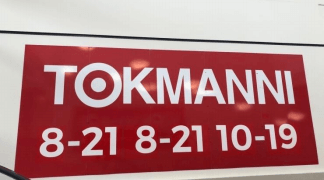 TOKMANNI Supermarket Project in Finland